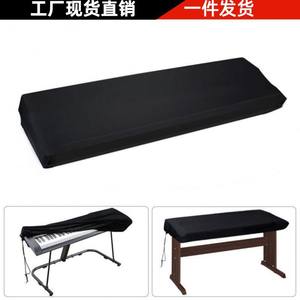 Housse de protection pour piano en tissu Oxford, 61 88 touches, étanche à la poussière, antistatique, étui de rangement pour clavier, style américain - Product Image 4