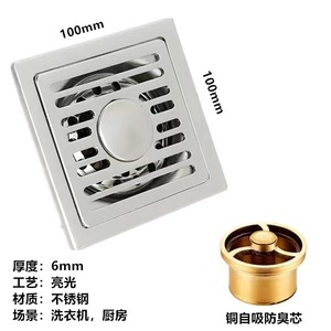 Stainless Steel Floor <b>Drain</b> 5mm Thick Copper Core Self Sealing Anti Odor <b>Bathroom</b> Kitchen Use - Product Image 3
