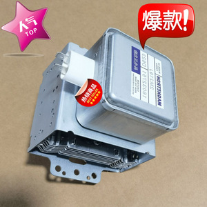 Magnetron pour four à micro-ondes 2M219J 53 M24FB-610, pièce magnétique pour accessoires de four à micro-ondes - Product Image 4