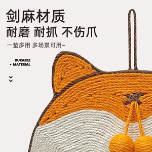 Sisal Cat Scratching <b>Pad</b> Wall Mounted Wear Resistant Anti <b>Scratch</b> For Cats - Product Image 2