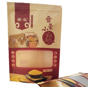 Đứng lên giấy kraft nâu có thể khóa lại khóa zip nhiệt lưu trữ thực phẩm doypack Túi gói với cửa sổ mờ - Product Image 3