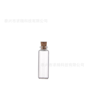 Glass Wishing Bottle 14mm Mortise Stopper Round Shape DIY Craft Gift Empty Bottle For Message In A Bottle - Product Image 4