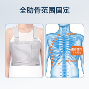เข็มขัดพยุงอก Liker Medical, เข็มขัดพยุงซี่โครง, เข็มขัดพยุงกระดูกสันหลังส่วนอกสำหรับการตรึงกระดูกสันหลังส่วนอกที่บาดเจ็บ - Product Image 4