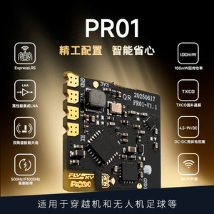 Récepteur Flysky Pr01 ELRS à double antenne céramique 100mW pour drone avec alimentation de liaison arrière - Product Image 5