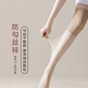 Calcetines por encima de la rodilla para mujer, calcetines de vestir antideslizantes de algodón ultrafinos 10D para piernas frías, protección solar y moldeadores - Product Image 3