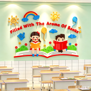 <span class=keywords><strong>Arte</strong></span> Murale 3D in Acrilico a Tema Libro per Area Lettura Bambini, Decorazione per Aula, Adesiva, Personalizzazione Disponibile - Product Image 2