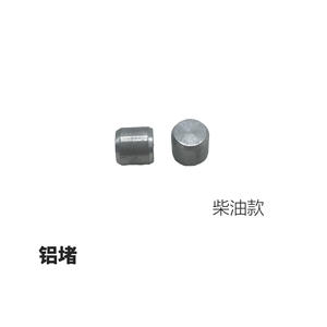 Motor Diésel Refrigerado por Aire 170-192F, Mini Cultivadora 8*8, Generador de Gasolina, Cabezal de Aluminio, Juntas de Culata 168/170F 10*10 - Product Image 1