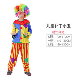 BAIGE <span class=keywords><strong>cirque</strong></span> Clown Cosplay Costume pour enfants Halloween fête magicien scène spectacle vêtements Clown combinaison pour garçons - Product Image 6