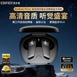 Écouteurs sans fil Edifier NeoBuds Planar à réduction de bruit active avec audio haute résolution et indice IP55 - Product Image 4