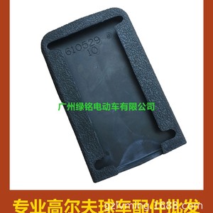 Pédale d'accélérateur EZGO RXV pour voitures de golf et de tourisme, en caoutchouc, 600255 610529, accessoires 600255 610529 - Product Image 2