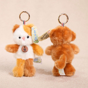 Porte-clés en peluche <span class=keywords><strong>animal</strong></span> de la série Bear Legend Moe Jumping avec rembourrage en coton PP, anti-stress, pour 14 ans et plus - Product Image 1