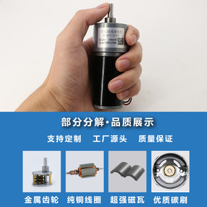 American High School League DC Geared Motor 24V 32mm Brushed Permanent Magnet Steel Tube <b>Micro</b> Motor - Product Image 3