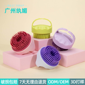 Cepillo de silicona para ducha y masaje, cepillo ovalado para limpieza suave del cuerpo, para uso doméstico, cuidado del cabello del bebé - Product Image 2