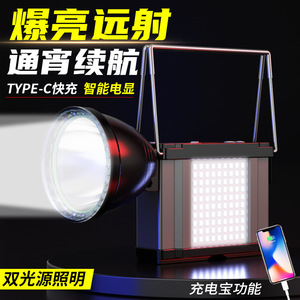 ไฟฉายชาร์จไฟได้ Xinsile Outdoor ความจุ 20000mAh ไฟฉาย LED สำหรับค้นหา แคมป์ปิ้ง พกพาสะดวก - Product Image 2