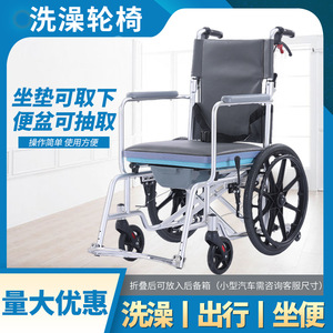 Silla de ruedas manual Kaizhi de aleación de aluminio, ligera, plegable, con inodoro para ancianos y discapacitados. - Product Image 5