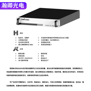 Láser de Fibra Caplin 1500W-3000W Monomodo Portátil para Soldadura, Corte y Eliminación de Óxido Cuatro en Uno - Product Image 5