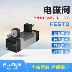 Solenoid Valve Mn1h-5/3g-d-1-s-c 159680 1/4 In Port Size Air Media Industrial Use - Product Image 5