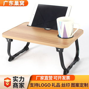 Portable <b>Bedside</b> Folding <b>Table</b> 50x30x26 Cm With Cup Holder For Laptop Use - Product Image 2