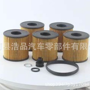 กรองน้ำมันเครื่อง 26350-2J000 และ 26320-2J000 สำหรับฮุนได เกีย พร้อมโอริงปะเก็น ขนาดมาตรฐาน วัสดุกระดาษ - Product Image 1