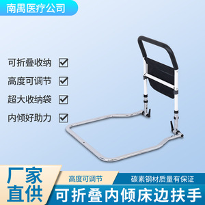 Barandilla de Apoyo para Cama, 56 cm de Altura, Negra, para Personas Mayores y Mujeres Embarazadas, Uso Familiar - Product Image 5