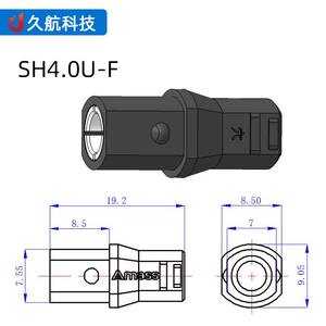 Amass SH4.0U-F/Mニッケルメッキ4.0mm大電流エアラインプラグ溶接スタイルコネクタ、ブラックブーツ付き - Product Image 3
