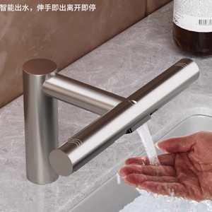 Grifo de Aire 2 en 1 <span class=keywords><strong>Gibo</strong></span> con Secador de Manos Integrado, Acero Inoxidable, Sensor Automático de Flujo de Aire, Filtro HEPA, para Baño - Product Image 2