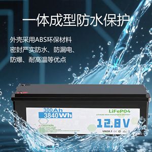 แบตเตอรี่ Lifepo4 12.8V 300Ah แบบกันน้ำ สำหรับรถบ้าน รถกอล์ฟ และระบบกักเก็บพลังงานแสงอาทิตย์ - Product Image 1