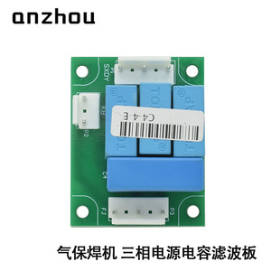 Placa de Condensadores de Película TOPCAP 1uf 45x57mm para Máquina de Soldadura MIG MAG - Product Image 2