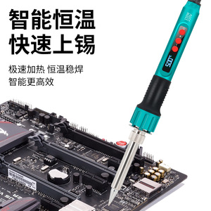 Digital Display Constant Temperature Soldering <b>Iron</b> 100W High Power Electronic Repair Handheld Internal Heating Type - Product Image 2