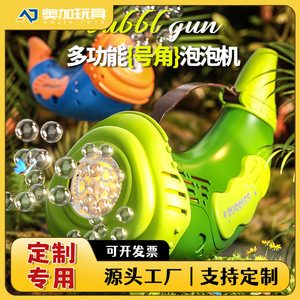 ปืนเป่าฟองสบู่สำหรับเด็กพร้อมไฟ LED ของเล่นกลางแจ้งสำหรับเด็กอายุ 4-7 ปี เครื่องทำฟองสบู่แบบพกพาพร้อมเสียงเพลงและไฟกระพริบ - Product Image 5