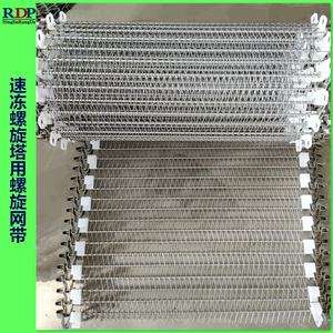 معدات لتجميد الجمبري مع برج حلزوني سريع التجميد من الزلابية - Product Image 5