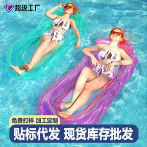 TANYOZHE Transat Gonflable Transparent 160x90cm pour Piscine – Flotteur Ondulé - Product Image 4