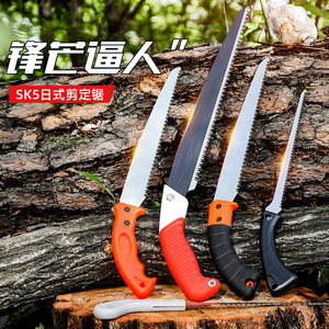Sierra de mano estilo japonés, acero SK5, compacta, mini sierra de poda para jardín, para trabajar la madera y cortar árboles frutales - Product Image 1