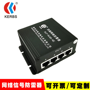 Parafoudre réseau 4 ports Kerbs KLF-RJ45-4E pour Ethernet - Product Image 2