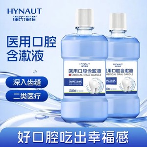 300 ml - Product Image 3