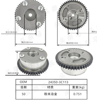24350-3C112 24350 3C112 243503C113 CVVT Gear pour Azera Genesis Coupé Veracruz Kia Sorento