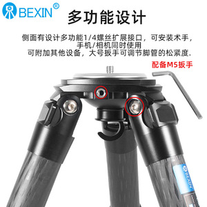 Bexin Mini Carbon Fiber Tripod 3 Section Knob Lock Portable <b>Digital</b> <b>Camera</b> Stand - Product Image 3
