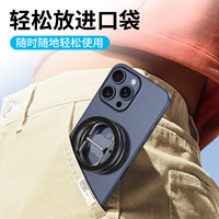 Support de téléphone portable magnétique universel pliable et stable pour bureau, maison, voiture, salle de sport, double face