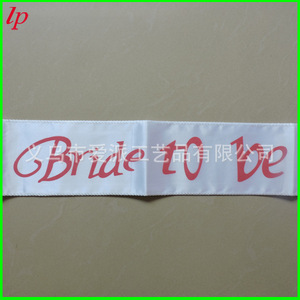 Écharpe de mariée en satin blanc ornée de strass, accessoire de fête de mariage LPP2042 - Product Image 2