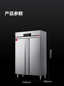 Congelador comercial de cocina de hotel de acero inoxidable de cuatro puertas Equipo de refrigeración vertical de doble temperatura para cocina de hotel - Product Image 4