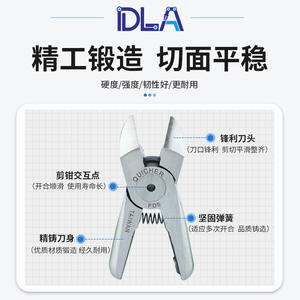 Tijeras Neumáticas de Lectura Rápida F9P F5 de Taiwán, Grado Industrial, con Cabezal de Corte Dingling DLA y Cuerpo de Plástico para Cortar Molduras - Product Image 5