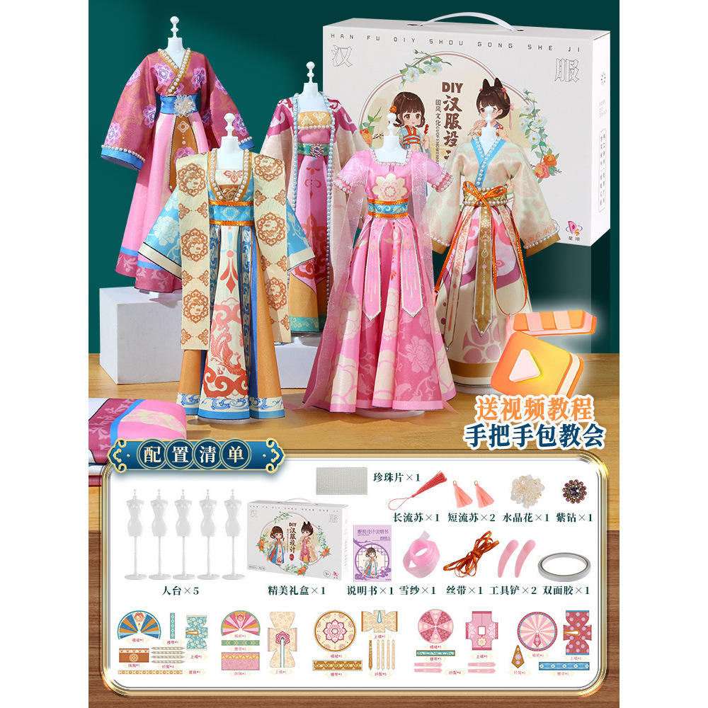 5 sets of DIY Hanfu (Tang Dynasty Charm) - Color Box