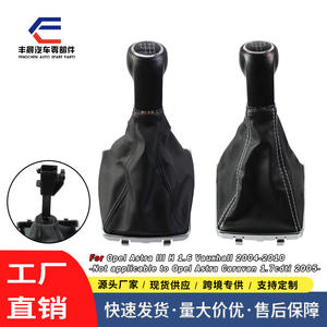 Poignée de levier de vitesses Opel Astra H 5 6 vitesses, housse en cuir noire, design ergonomique, accessoire intérieur de voiture - Product Image 5