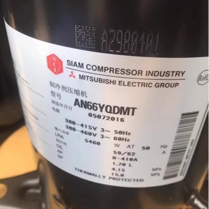 Compresseur frigorifique HYZL AN66YQDMT pour équipements de climatisation et de stockage frigorifique - Product Image 1