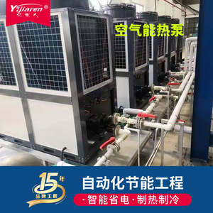 ปั๊มความร้อนจากอากาศ สแตนเลสสตีล อุตสาหกรรม ประหยัดพลังงาน R-410A 380V - Product Image 2