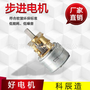 Motor paso a paso miniatura Ke Chen KC-GM12-15BY DC para montaje en chasis en dispositivos electrónicos y médicos - Product Image 1