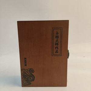 Wooden <b>Jewelry</b> <b>Box</b> Natural <b>Wood</b> Rectangle Engraved Logo General Packaging - Product Image 5