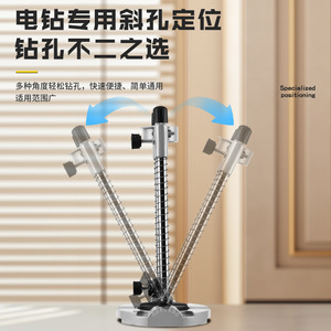 Support de perceuse électrique Jin Chengtai, support de perçage à angle réglable pour le travail du bois et l'usage domestique - Product Image 1