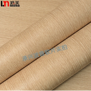 <span class=keywords><strong>Film</strong></span> laminé PVC adhésif en bois naturel - Product Image 6