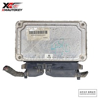 Unidad de Control del Motor ECU 03C906057DR/0261S07315 BS ME7.5.20 para Volkswagen Lavida CLRA, Módulo de Computadora del Motor